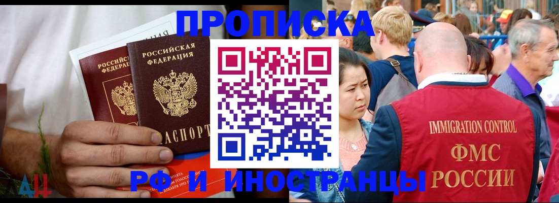 регистрация для школы в Кызыле